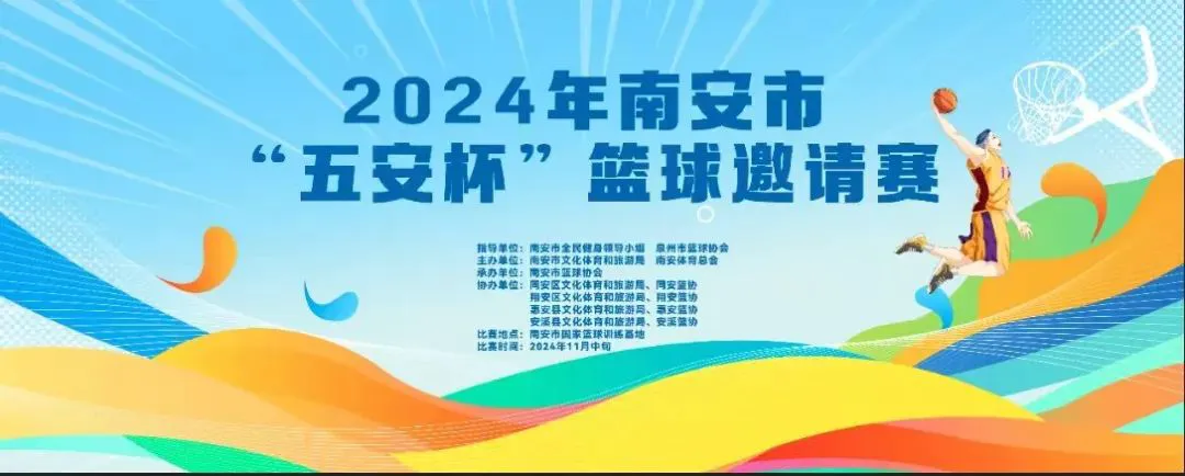 为什么篮球教练要不断改进训练方法_1